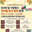 한아름도서관 이미지