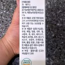 오미식품 | 식후관리 레몬수 수분충전 자기관리템, 파인튠 에리오민 프리미엄레몬즙.