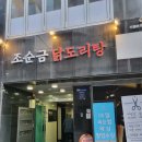 강남 역삼 스터디카페 공간대여 엘리멘터리룸 완전강추