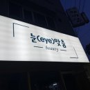 경기도 수원시 영통구 매원로11번길 이미지