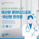 (주)우리메디텍 이미지