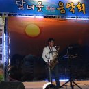 차와색소폰