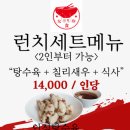 연희중식