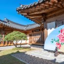 우수민박 이미지