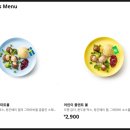 맛있어 이미지