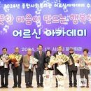 서산시종합사회복지관