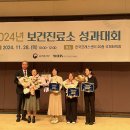 연덕보건진료소 이미지