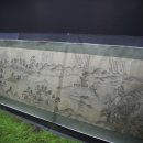 산수정원 이미지