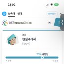 비에이치씨고성간성점