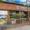 참치의味 이미지