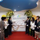 동구육아종합지원센터 이미지