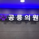 서울든든내과의원 이미지