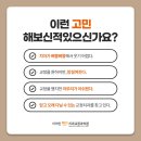 자연미소치과의원 이미지