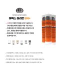 거제아주코오롱하늘채 | 거제 양변기교체 거제 아주동 거제 아주 코오롱하늘채 아파트 대림바스 바트라 투피스 치마형 양변기 BC...