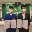 아이든 소아청소년과의원 이미지