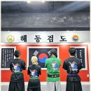 해동검도 장전본관 | 부산체육관 가족과 함께 성장하는 해동검도 체험기