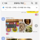 운동해야GYM 이미지