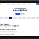세무법인파로스 이미지