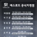 어시스트세이프티 이미지