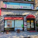 주재근베이커리 이미지