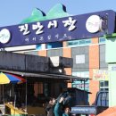 진안세탁소 이미지