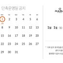 라비아피트니스 이미지