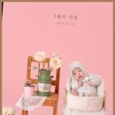 영통고가밑 사거리 | 용인사진관 우리 가족의 행복을 빚내주는 이름꽃사진관