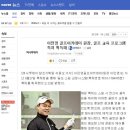 이민영골프아카데미 이미지