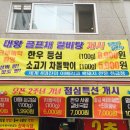 황금빛한우 이미지