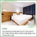 데이지호텔 이미지