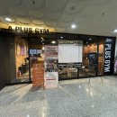 에이플러스짐 삼송신원점 이미지