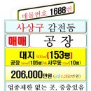 153자동차정비 이미지