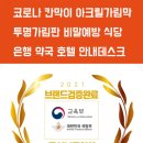 가림약국 이미지