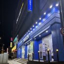 평야빌딩(다비치안경) | 인천렌즈 다비치안경 만수점 원데이렌즈 후기