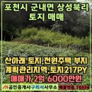 공인중개사구희서사무소 이미지