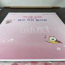 망원1동 주민센터 이미지