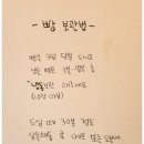 이몸이 만든빵