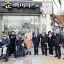 누리상점