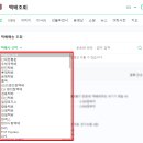 씨제이(CJ)대한통운 이미지