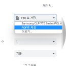 쏘굿세무그룹