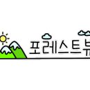 드루왈 캠핑장 이미지