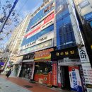 김밥나라 침산점 | 대구 침산동 아이드블랑 침산점에서 톤다운 염색한 후기