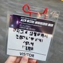 2024 코엑스 에듀테크 코리아 페어 관람 후기