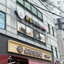 [가성비동작구마사지] 중국전통 마사지 전문 황실 마사지 방문후기