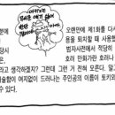 아키노컴퍼니