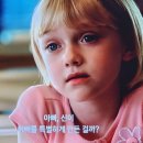아이엠샘(I am sam)