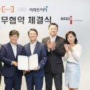 이지스텔레콤 이미지