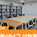 철새마을도서관 이미지