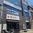 미체안에스테틱 | 경성대에스테틱 소안미체, 와이프 상체관리 받고 온 솔직후기