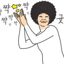 마성족발탕화방마라탕 이미지